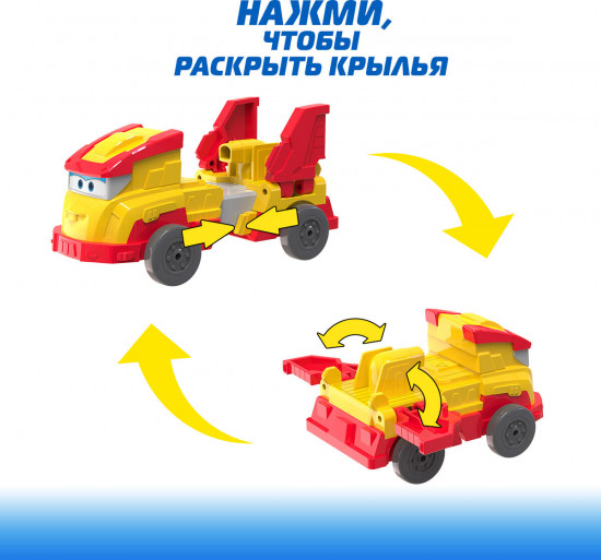 Мини машинка «Голден Бой»