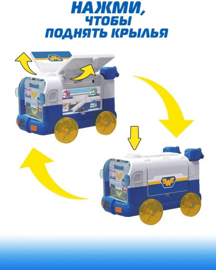 Мини машинка «База супер питомцев»