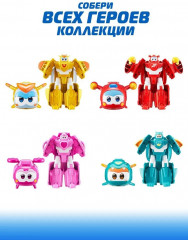 Питомец-трансформер «Диззи» - Фото 15