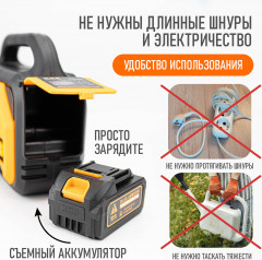 Насос аккумуляторный для полива - Фото 2
