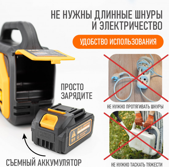 Насос аккумуляторный для полива