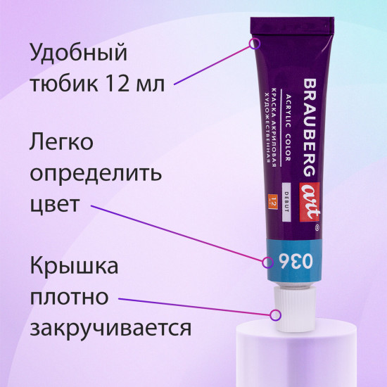 Краски акриловые