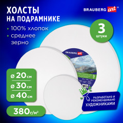 Холсты на подрамнике - Фото 11