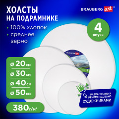 Холсты на подрамнике - Фото 11