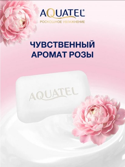 Набор крем-мыла для лица и тела «Нежная роза»