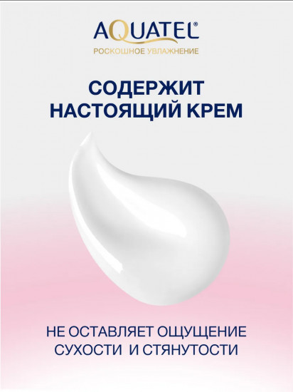 Набор крем-мыла для лица и тела «Нежная роза»