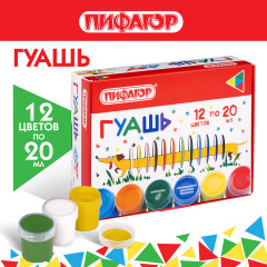 Гуашь - Фото 1