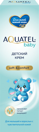 Крем косметический детский «Хлопковое молочко»