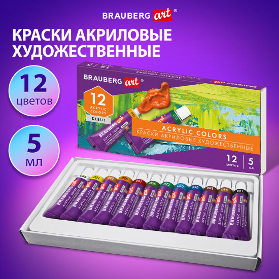 Краски акриловые