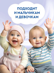 Крем-мыло жидкое детское «Классическое» - Фото 7
