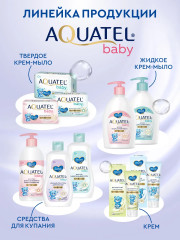 Крем-мыло жидкое детское «Классическое» - Фото 10