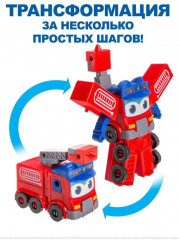 Робот-трансформер «Пожарная машина» - Фото 1