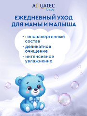 Крем-мыло твердое детское «Хлопковое молочко» - Фото 4