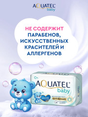 Крем-мыло твердое детское «Хлопковое молочко» - Фото 6