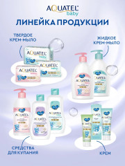 Крем-мыло твердое детское «Хлопковое молочко» - Фото 8