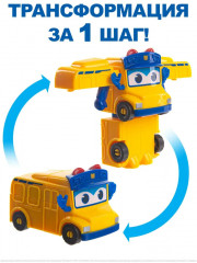 Мини-трансформер «Автобус Гордон» - Фото 1