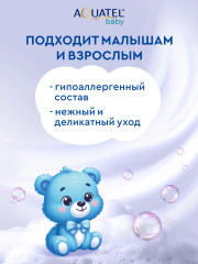 Крем-мыло твердое детское «Хлопковое молочко» - Фото 4