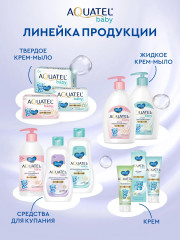 Крем-мыло твердое детское «Хлопковое молочко» - Фото 7