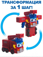 Мини-трансформер «Пожарная машина» - Фото 1