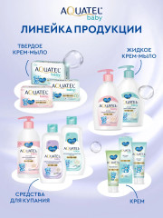 Крем-мыло твердое детское «Классическое» - Фото 7