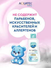 Крем-шампунь без слез детский «Хлопковое молочко» - Фото 4