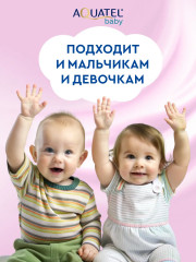 Крем-шампунь без слез детский «Хлопковое молочко» - Фото 7