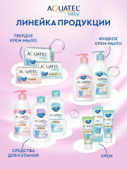 Крем-шампунь без слез детский «Хлопковое молочко» - Фото 9