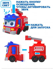 Робот-трансформер «Пожарная машина» - Фото 2