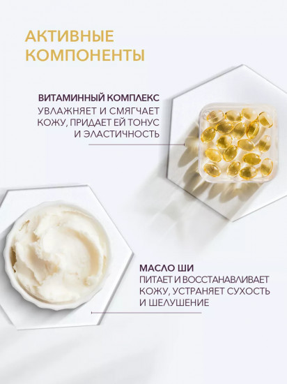 Масло для душа Spa Karite «Питание и восстановление экстрасухой кожи»