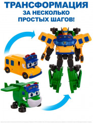 Робот-трансформер 2 в 1 «Школьный автобус и Пилот» - Фото 1