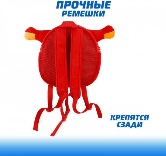Рюкзак плюшевый «Джетт»