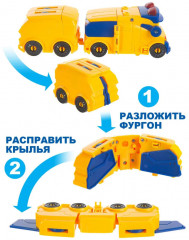 Машина-трансформер «Автобус Гордон» - Фото 1