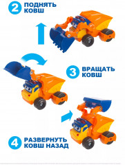 Машина-трансформер «Бульдозер» - Фото 5