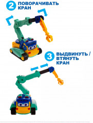 Машина-трансформер «Кран» - Фото 5