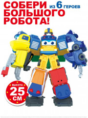 Робот-трансформер «Пожарная машина» - Фото 11