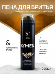 Пена для бритья «Comfort» - Фото 2