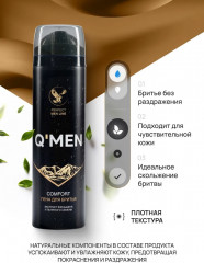 Пена для бритья «Comfort» - Фото 3