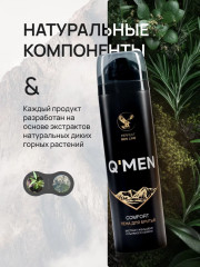 Пена для бритья «Comfort» - Фото 6