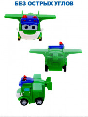 Машина инерционная «Самолет» - Фото 4