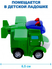 Машина инерционная «Самолет» - Фото 5