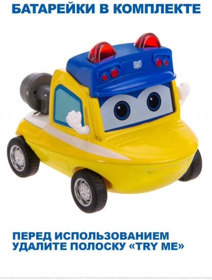 Машина инерционная «Корабль»