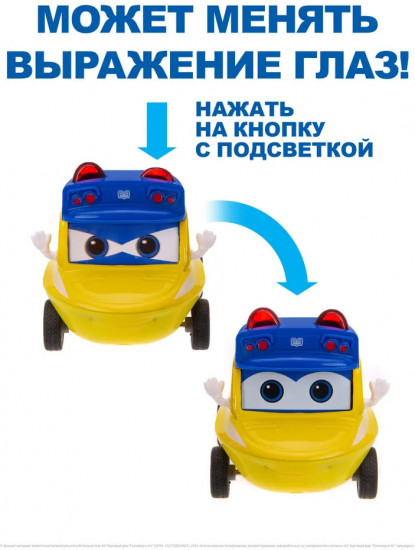 Машина инерционная «Корабль»