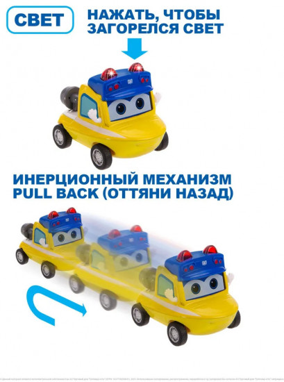 Машина инерционная «Корабль»