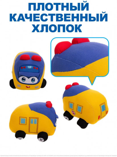 Игрушка мягкая «Автобус Гордон»