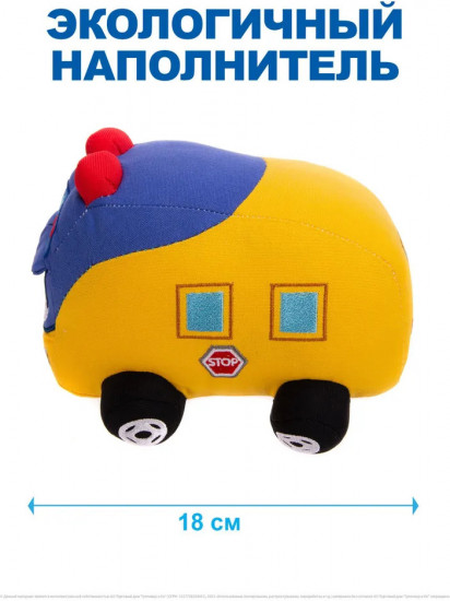Игрушка мягкая «Автобус Гордон»