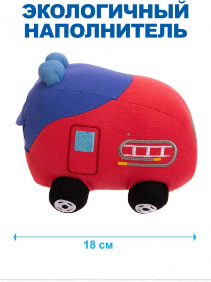 Игрушка мягкая «Пожарная машина»