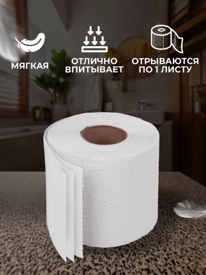 Туалетная бумага с ароматом арбуза «Luxx»
