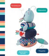 Пирамидка «Котик Дарси» - Фото 8