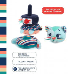 Пирамидка «Котик Дарси» - Фото 9