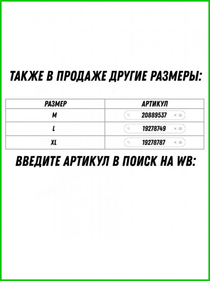 Шорты для коррекции фигуры